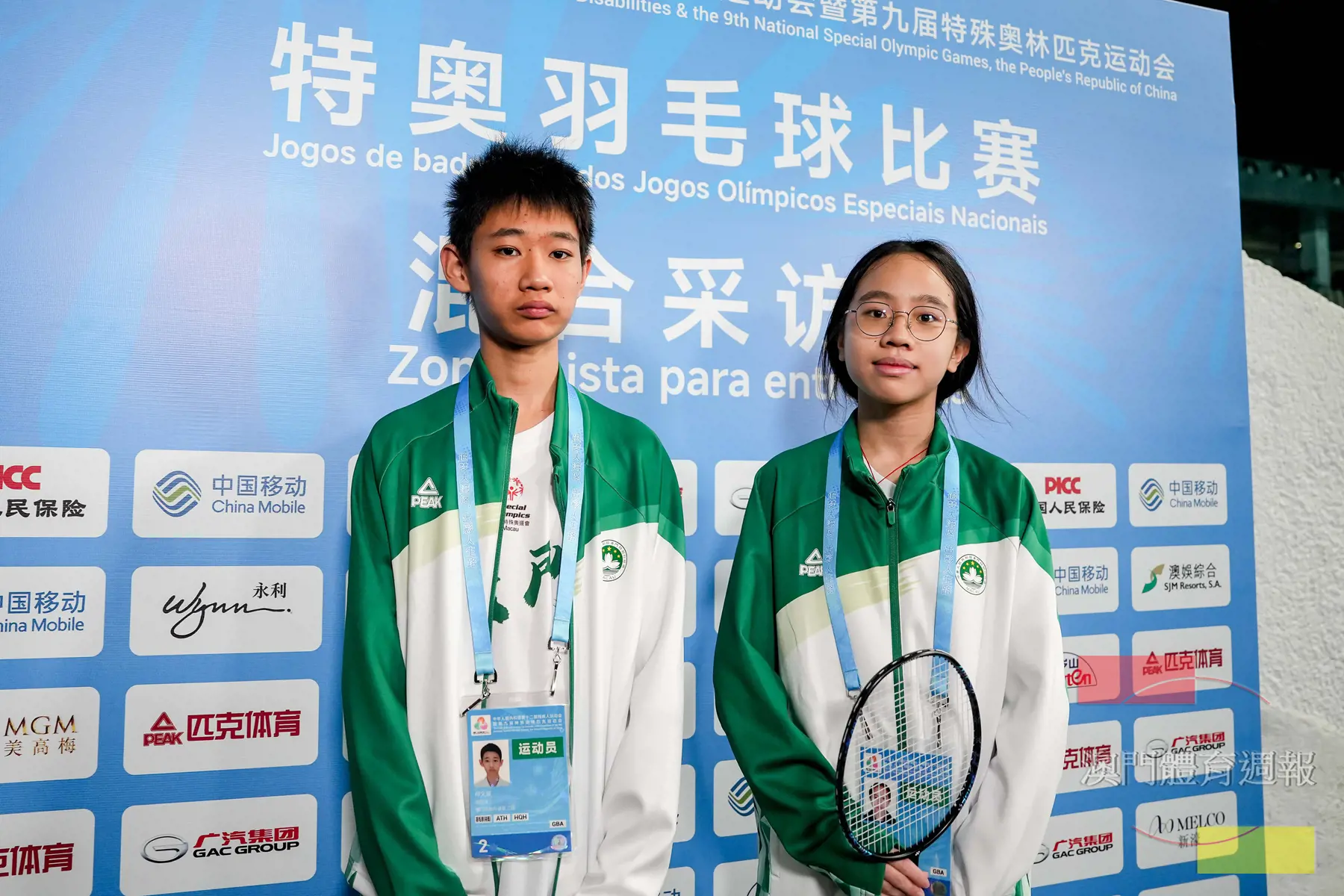 副2 何文涵及龎梓珊滿意比賽發揮.jpg